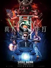 北京市专题结果图文卡