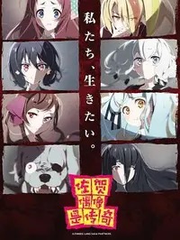 北京市相关专题延展
