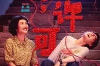 北京市专题结果图文卡