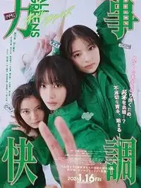 北京市专题图文卡