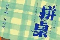 KUAIHUOSP,COM任务结果图文卡
