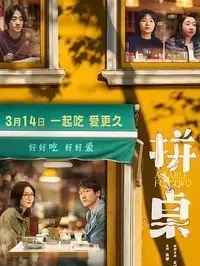 朝阳区热问图文卡