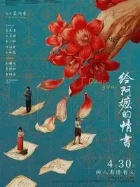 北京市专题图文卡